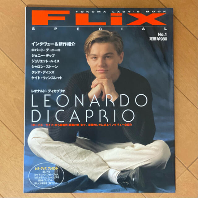☆美品 レオナルドディカプリオ FLiX 雑誌 写真集 | フリマアプリ ラクマ