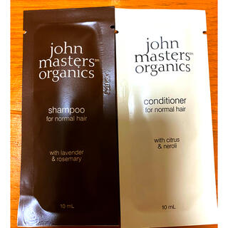ジョンマスターオーガニック(John Masters Organics)のジョンマスター　シャンプー、コンディショナーサンプル(シャンプー/コンディショナーセット)