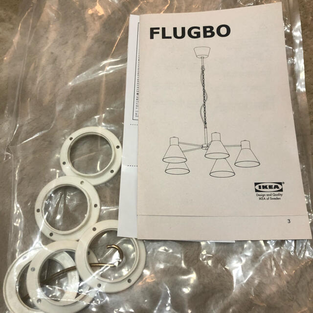 【たむ。様用】IKEA FLUGBO(フルーグボー)シャンデリア 5アーム