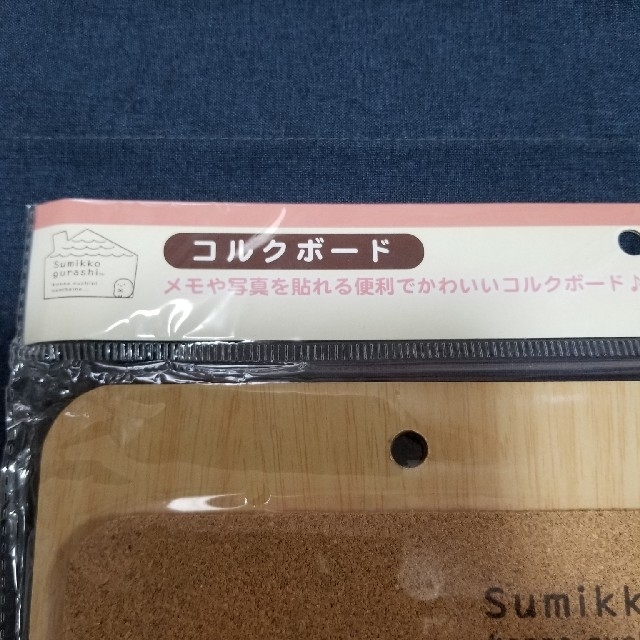 サンエックス(サンエックス)のすみっコぐらし コルクボード ✨新品✨ エンタメ/ホビーのおもちゃ/ぬいぐるみ(キャラクターグッズ)の商品写真