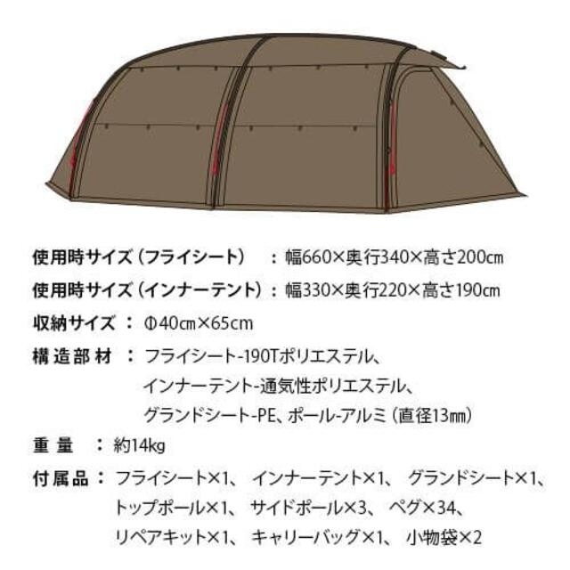 クイック キャンプ アルマジロ テント 新品未開封 かまぼこ 2ルーム