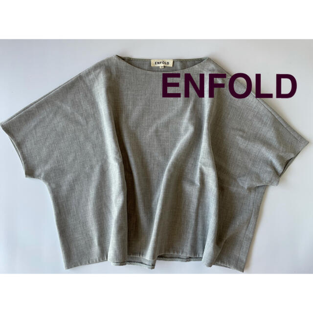 ENFOLD(エンフォルド)の専用です！ENFOLD★ボックスシルエットトップス レディースのトップス(カットソー(長袖/七分))の商品写真