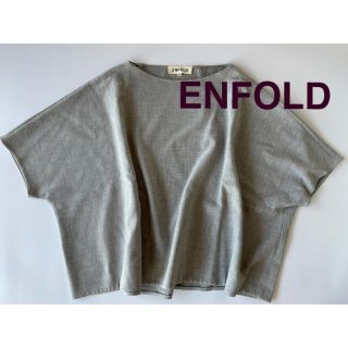 エンフォルド(ENFOLD)の専用です！ENFOLD★ボックスシルエットトップス(カットソー(長袖/七分))