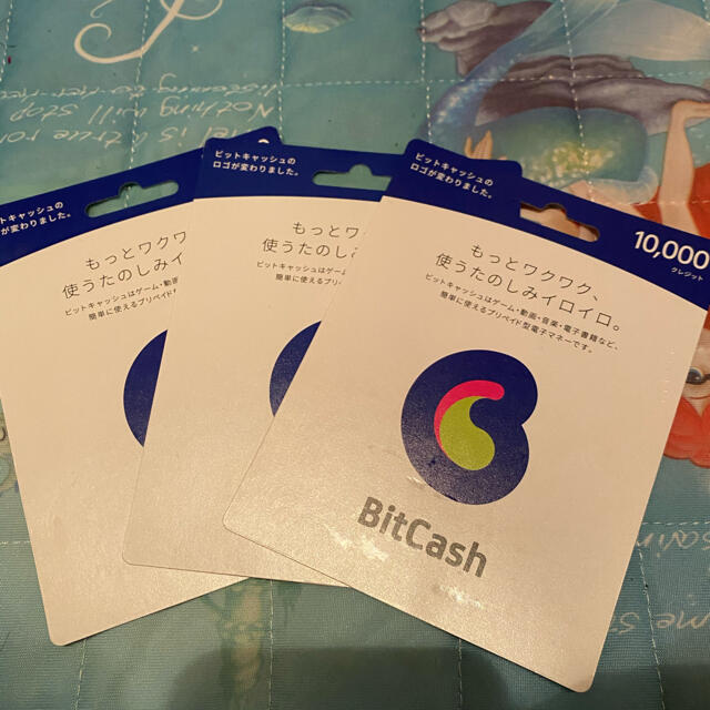 BitCash 2万円分