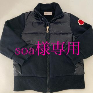 モンクレール(MONCLER)のMONCLER   ブルゾン　男の子　104cm(ジャケット/上着)