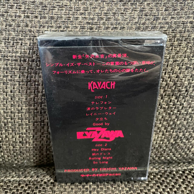 矢沢永吉　カセットテープ 1
