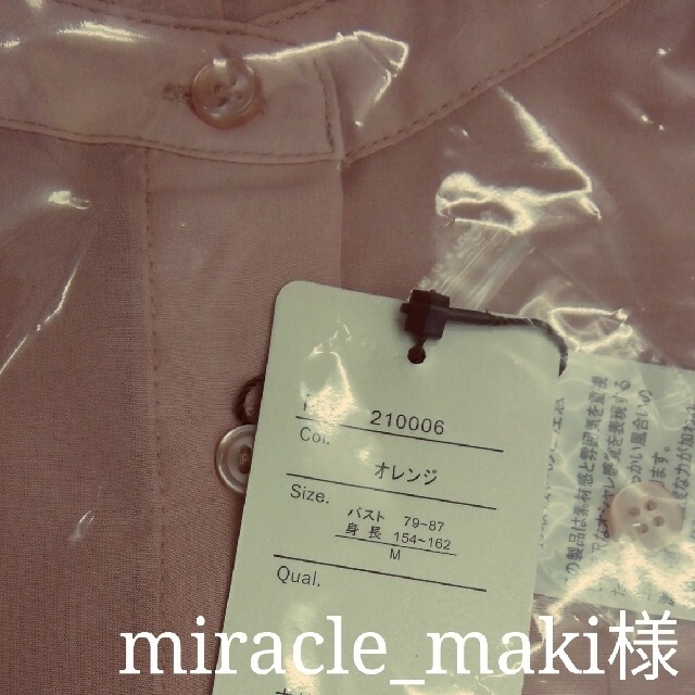 miracle_maki様 レディースのトップス(シャツ/ブラウス(長袖/七分))の商品写真