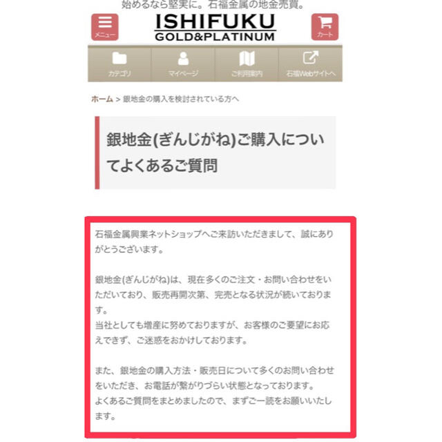 期間限定※即発送【500g×2枚】シルバー地金インゴット井嶋 純銀バー の