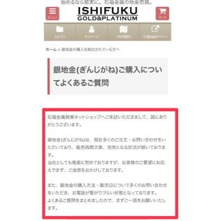 期間限定【500g×4枚】シルバー即発送 インゴット井嶋 純銀バー 地金