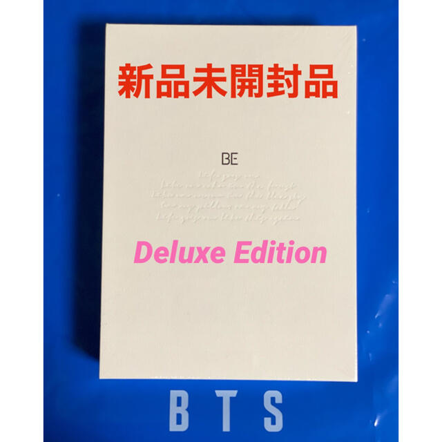 防弾少年団(BTS)(ボウダンショウネンダン)のBTS アルバム BE (Deluxe Edition) 新品未開封ダイナマイト エンタメ/ホビーのCD(K-POP/アジア)の商品写真