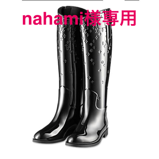 ルイヴィトン レインブーツ 36 贈り物 noxcapital.de