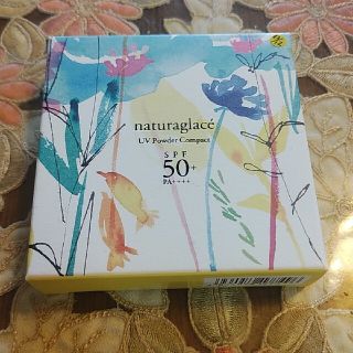 ナチュラグラッセ(naturaglace)のnaturaglaceUVパウダーコンパクト(フェイスパウダー)