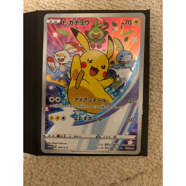 SALE／55%OFF ポケモンカード ポケモンカード PSA10 ピカチュウ