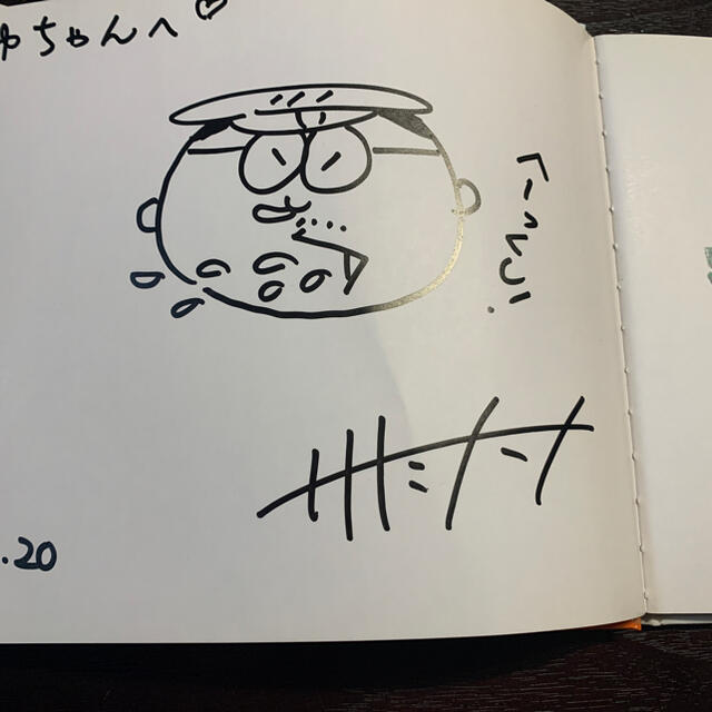 とこやにいったライオン エンタメ/ホビーの本(絵本/児童書)の商品写真