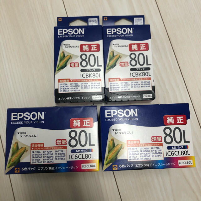 EPSON(エプソン)のEPSON インクカートリッジ 80L 純正 (お得セット) インテリア/住まい/日用品のオフィス用品(オフィス用品一般)の商品写真