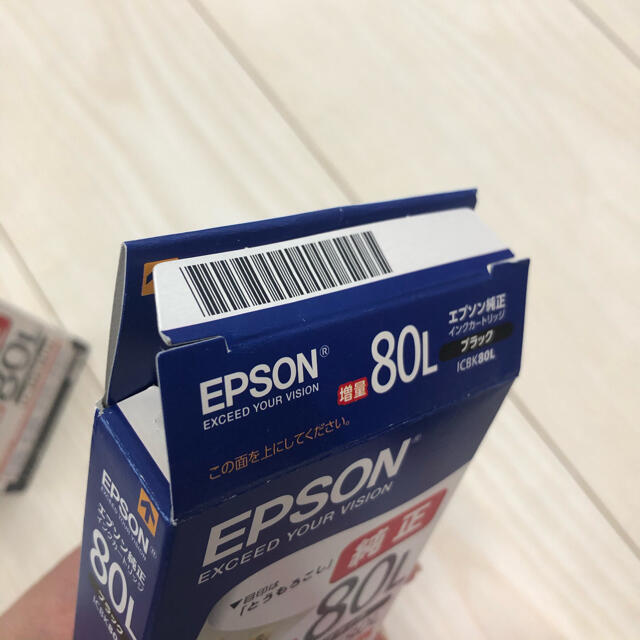 EPSON(エプソン)のEPSON インクカートリッジ 80L 純正 (お得セット) インテリア/住まい/日用品のオフィス用品(オフィス用品一般)の商品写真