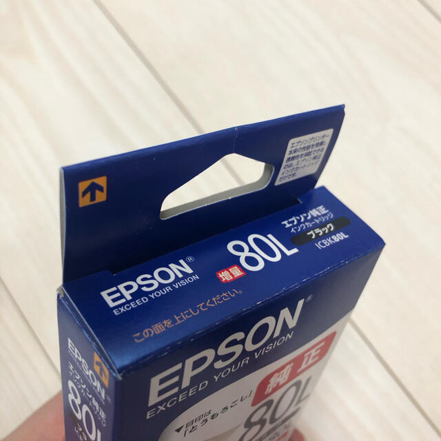 EPSON(エプソン)のEPSON インクカートリッジ 80L 純正 (お得セット) インテリア/住まい/日用品のオフィス用品(オフィス用品一般)の商品写真