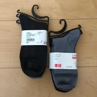 ユニクロ 靴下の通販 600点以上 Uniqloのレディースを買うならラクマ ユニクロ 靴下の通販 600点以上 Uniqloのレディースを買うならラクマ