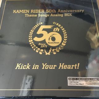 仮面ライダー生誕50周年記念 LP-BOX 完全生産限定盤 新品未開封(キッズ/ファミリー)