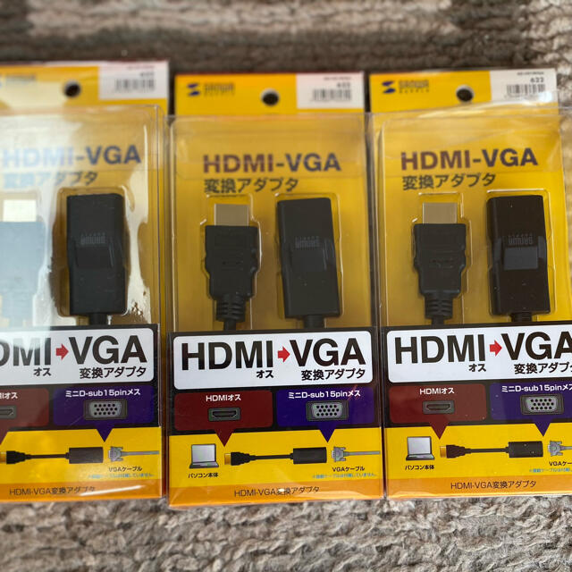 サンワサプライ　HDMI-VGA変換アダプタ　３個セット