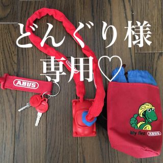 アバス(ABUS)のアバス　ABUS　ベビーカーロック(セキュリティ)