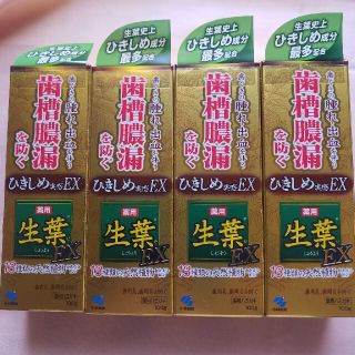 コバヤシセイヤク(小林製薬)の小林製薬薬用生葉EX 4箱セット(歯磨き粉)