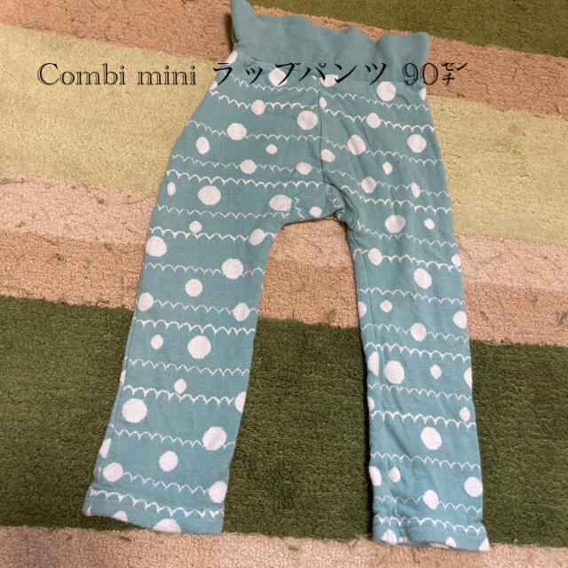 Combi mini(コンビミニ)のCombi mini ラップパンツ 90㌢ キッズ/ベビー/マタニティのキッズ服男の子用(90cm~)(パンツ/スパッツ)の商品写真