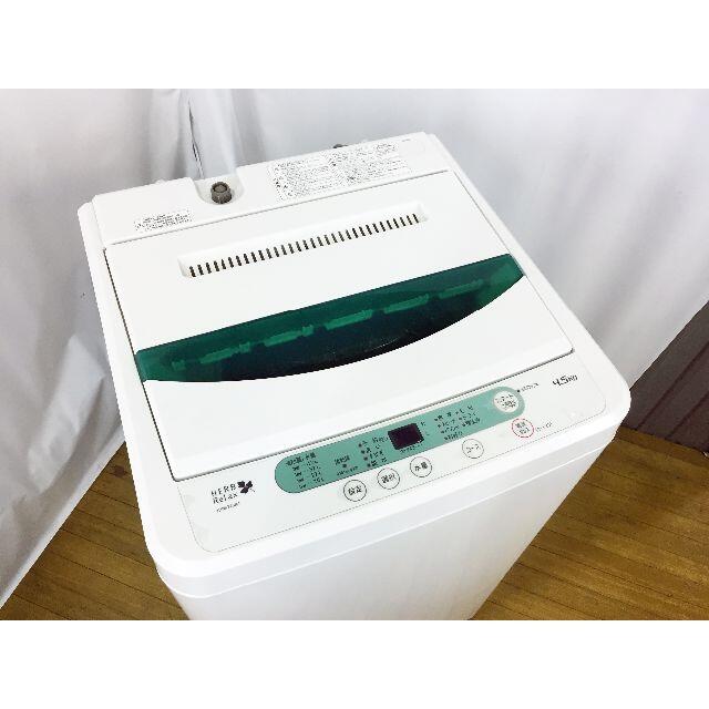 gimptw様専用　宅内搬入まで スマホ/家電/カメラの生活家電(洗濯機)の商品写真