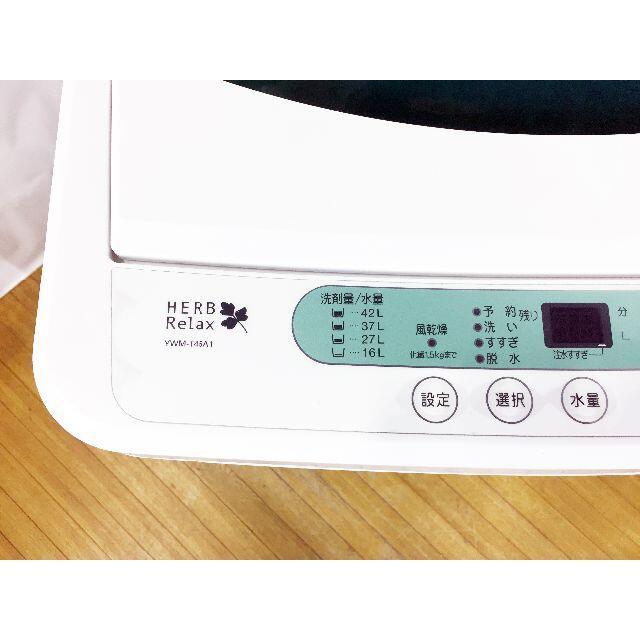 gimptw様専用　宅内搬入まで スマホ/家電/カメラの生活家電(洗濯機)の商品写真