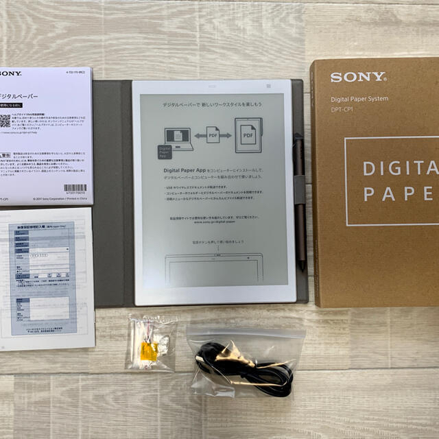 ケースなし Sony, DPT-RP1, デジタルペーパー, A4, 電子ノート - 電子 ケースなし Sony, DPT-RP1, デジタルペーパー, A4, 電子ノート - 電子