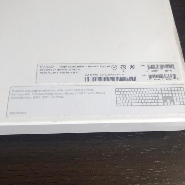 Apple(アップル)のmagic keyboard マジックキーボードテンキー付き スマホ/家電/カメラのPC/タブレット(PC周辺機器)の商品写真