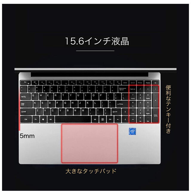 大幅値下　即発送　即利用可　ノートパソコン　15.6インチ スマホ/家電/カメラのPC/タブレット(ノートPC)の商品写真