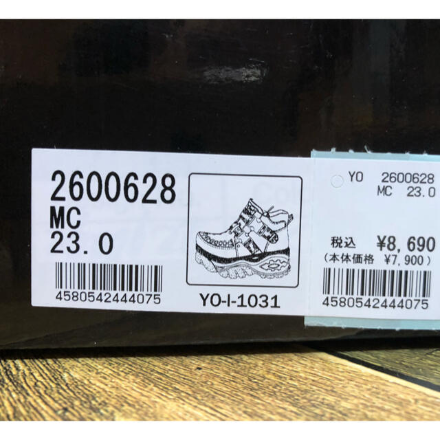YOSUKE(ヨースケ)のヨースケ　厚底レースアップハイカットスニーカー23センチ レディースの靴/シューズ(スニーカー)の商品写真