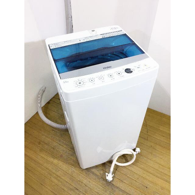 ♢Haier 5.5kg洗濯機♦︎♦︎♦︎♦︎ - 洗濯機