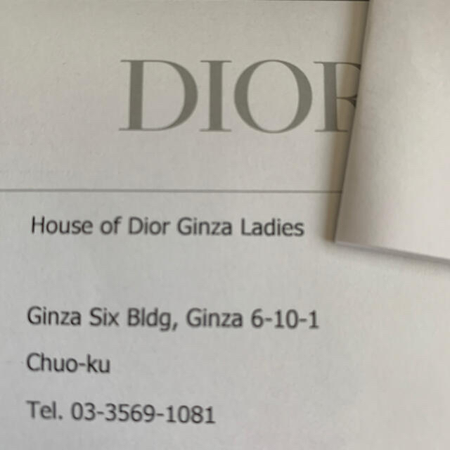 Christian Dior(クリスチャンディオール)のDIOR ディオールベルト  新品  レディースのファッション小物(ベルト)の商品写真