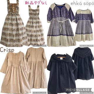 アクシーズファム(axes femme)のmamisyan0412様おまとめ相談中(ロングワンピース/マキシワンピース)