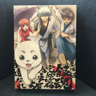 【値下げ】劇場版銀魂　万事屋よ永遠なれ　完結編DVD(アニメ)