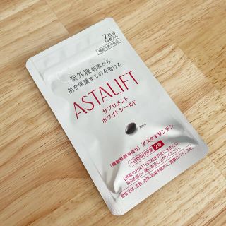 アスタリフト(ASTALIFT)のASTALIFT  ホワイトシールド7日分(その他)