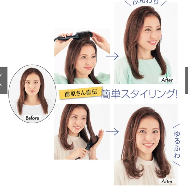 スタイリングブラシアイロン「ヴィエール」 スマホ/家電/カメラの美容/健康(ヘアアイロン)の商品写真