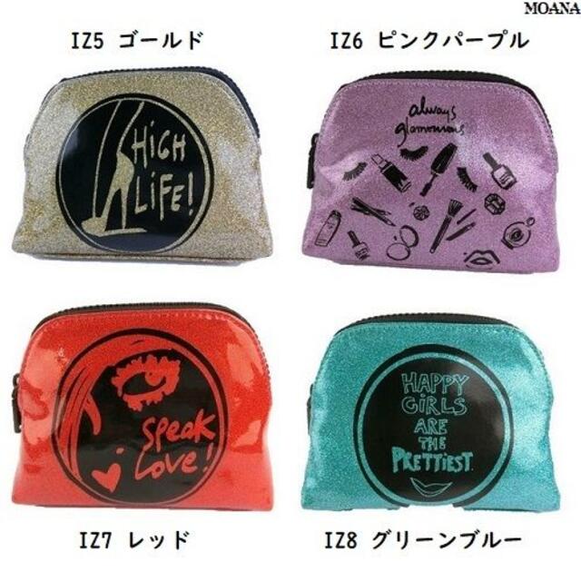 SALE30%OFF IZ5 IZ6 IZ7 IZ8 IZAK ポーチ 小物入れ | フリマアプリ ラクマ