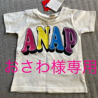 アナップキッズ(ANAP Kids)の新品タグ付き　90センチ　Tシャツ　ANAP(Tシャツ/カットソー)