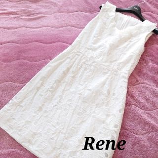 ルネ(René)の【清楚系】Rene豪華なレースワンピース(ひざ丈ワンピース)