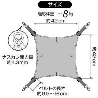 アドメイト 包まれにゃんモック イエロー ハンモック 本体 猫 の通販
