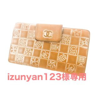 シャネル(CHANEL)のizunyan123様専用 CHANEL ｼｬﾈﾙ ｱｲｺﾝｼﾘｰｽﾞ 長財布(財布)