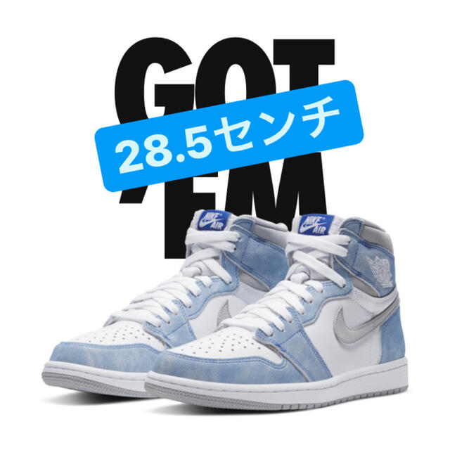 NIKE JORDAN1 エアジョーダン1 ハイパーロイヤル