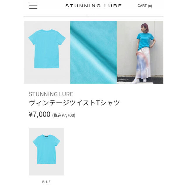 STUNNING LURE(スタニングルアー)のSTUNNING LURE ヴィンテージツイストTシャツ 新品未使用　サイズＭ レディースのトップス(Tシャツ(半袖/袖なし))の商品写真