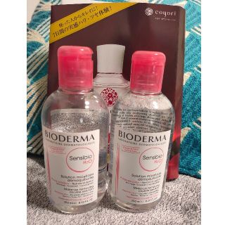 ビオデルマ(BIODERMA)のBIODERMA サンシビオ　エイチツーオーD 洗顔クレンジング250ml 　(クレンジング/メイク落とし)