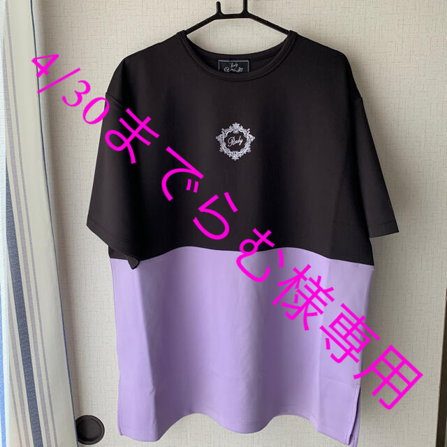 Rady(レディー)のTシャツ メンズのトップス(Tシャツ/カットソー(半袖/袖なし))の商品写真