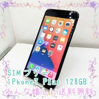 アイフォーン(iPhone)のSIMフリー iPhone7 Plus 128GB 931(スマートフォン本体)