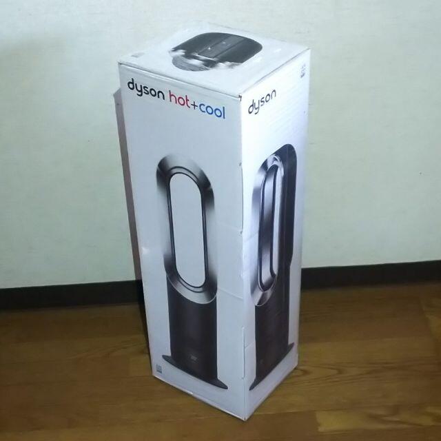 冷暖房/空調【新品未開封】Dyson ダイソン Hot Cool AM09 保証期間2年